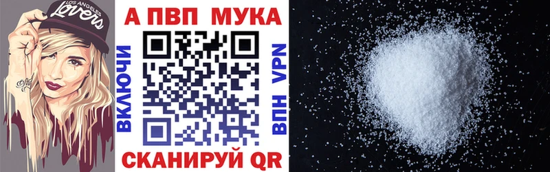 APVP крисы CK  Купить где  Лаишево 