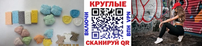 Купить закладки Лаишево ЭКСТАЗИ диски