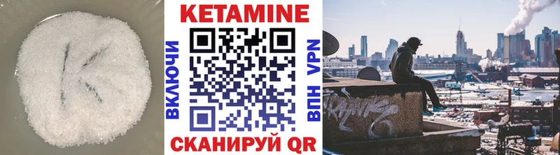 КЕТАМИН ketamine  Купить где  Лаишево 