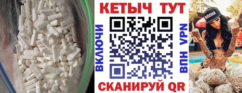 Кетамин VHQ Лаишево