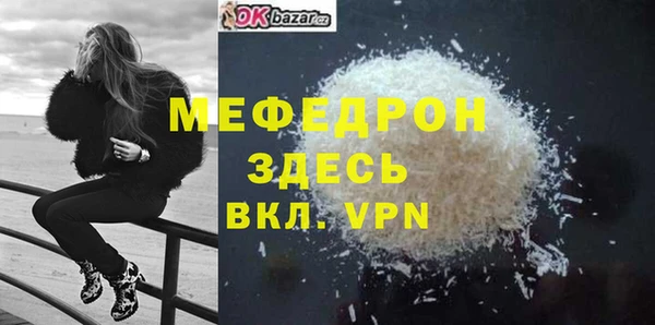 спайс Краснослободск