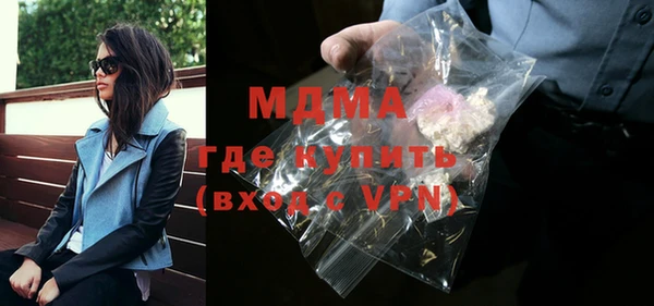 спайс Краснослободск
