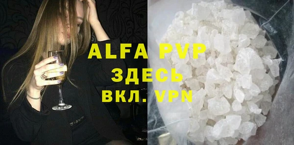 крисы Красноперекопск