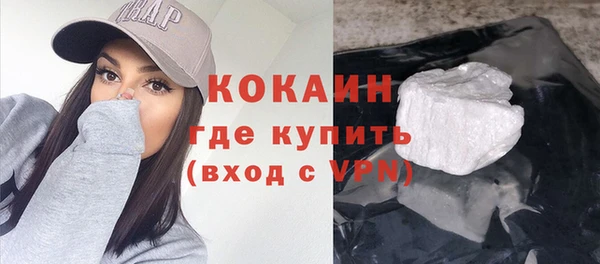 спайс Краснослободск