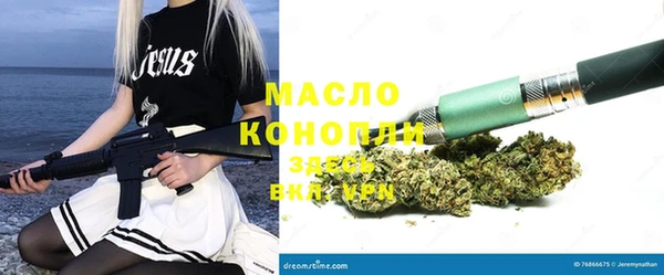 крисы Красноперекопск