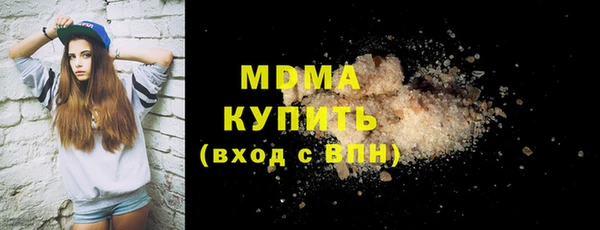 спайс Краснослободск