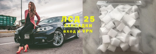 спайс Краснослободск