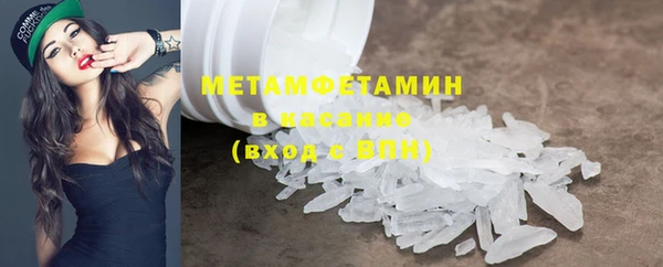 трава Краснотурьинск