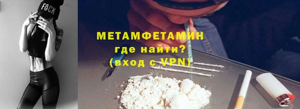 спайс Краснослободск