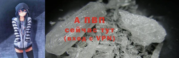 трава Краснотурьинск