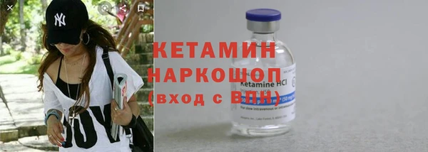 крисы Красноперекопск