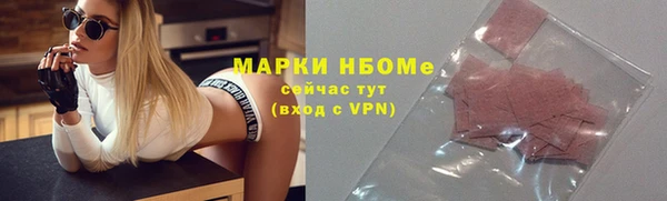 трава Краснотурьинск