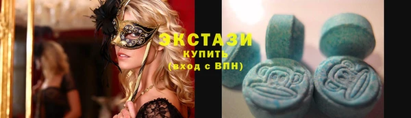 крисы Красноперекопск