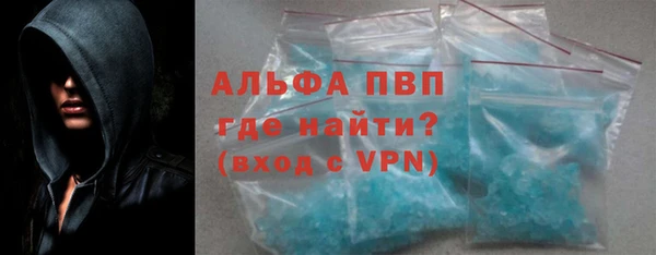 спайс Краснослободск