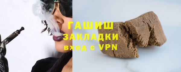 трава Краснотурьинск