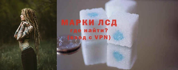 трава Краснотурьинск