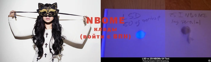 трава Краснотурьинск