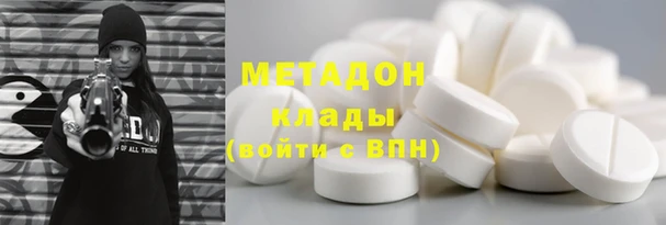 трава Краснотурьинск