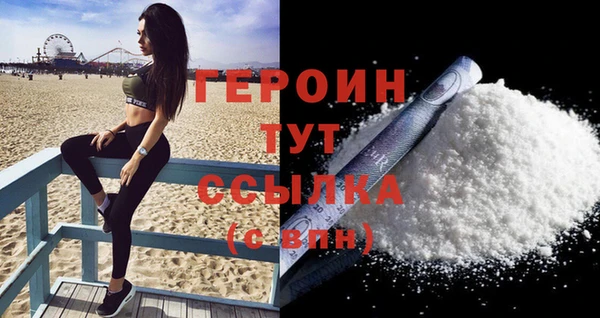 крисы Красноперекопск
