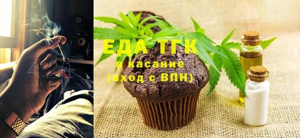 трава Краснотурьинск