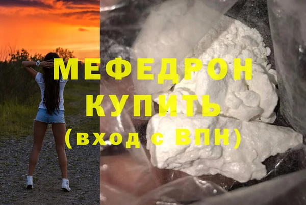 крисы Красноперекопск