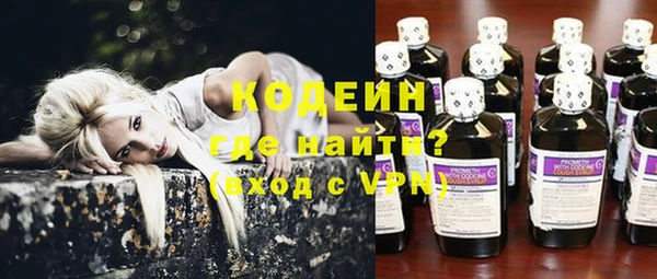 крисы Красноперекопск