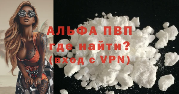 спайс Краснослободск