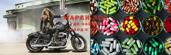 спайс Краснослободск