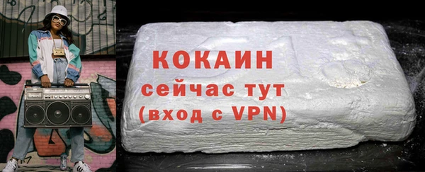 трава Краснотурьинск