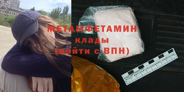 спайс Краснослободск