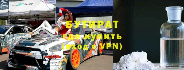 трава Краснотурьинск