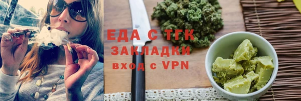 трава Краснотурьинск