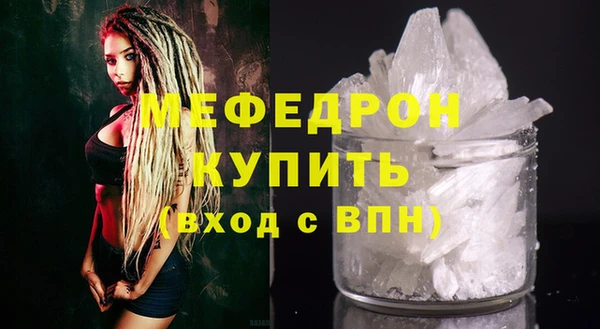 спайс Краснослободск
