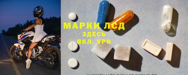 спайс Краснослободск