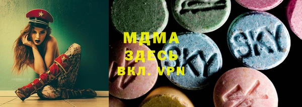 трава Краснотурьинск