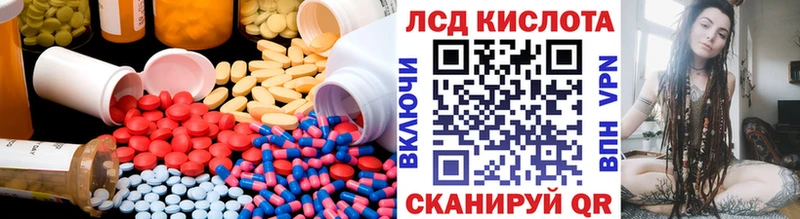 Купить закладки  Лаишево  Лсд 25 экстази кислота 