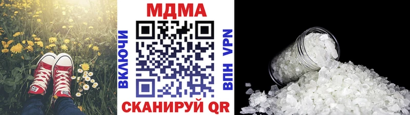 МДМА crystal  Купить где  Лаишево 