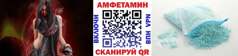 МЕТАМФЕТАМИН Декстрометамфетамин 99.9%  Купить  Лаишево 