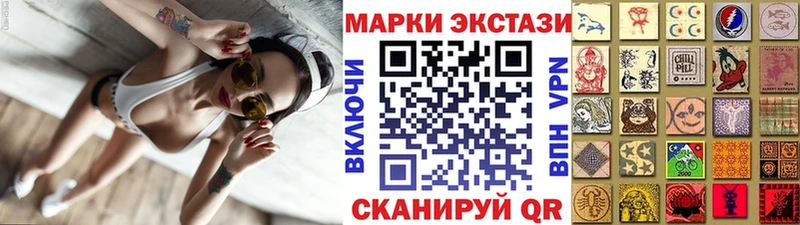 Купить закладки  Лаишево  Наркотические марки 1,8мг 
