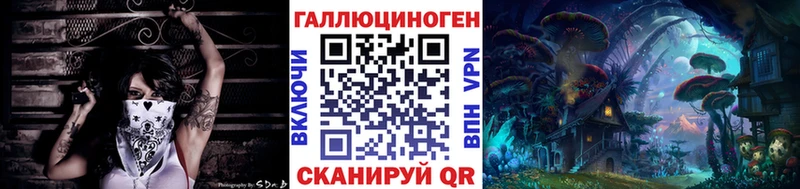Псилоцибиновые грибы Magic Shrooms  Купить где  Лаишево 